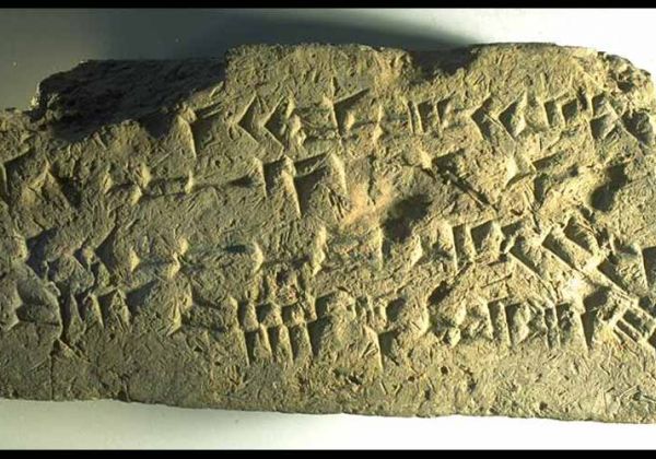 Mattone con iscrizione, IX sec. a.C.
